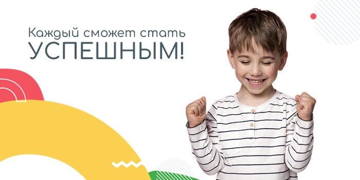 Самое важное, что нужно знать о подготовке детей к школе на портале ПЯТЬ+